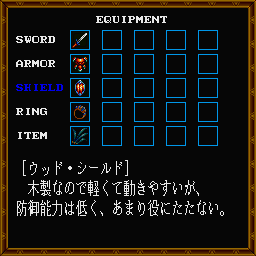Ys III Wanderers from Ys screenshot 5 for Super Nintendo